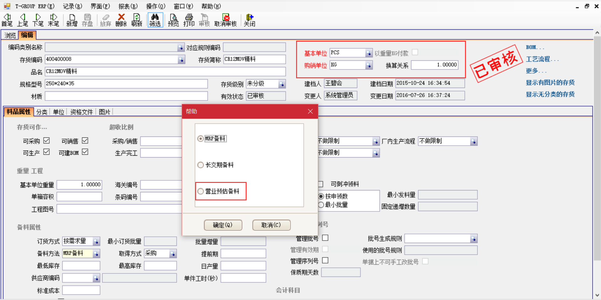 揭秘米兰足球_米兰(中国)体育官方网站
中的“精”、“适”、“灵”